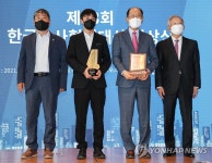 제33회 한국 노사협력대상 우수상 수상한 수산이앤에스