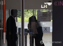 경찰, 납품비리 관련 LH 서울본부 압수수색