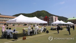 인제지역 고교생 코로나19 전수검사