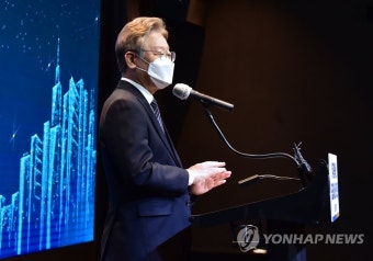 이재명, 조희연 공수처 1호 사건에 