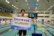 남자 평영 100ｍ에서 1분 벽을 깨드리고 도쿄올림픽 출전을 확정한 조성재.