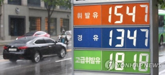 휘발유 가격 소폭 상승