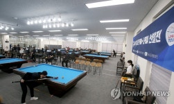 프로당구협회 LPBA 트라이아웃