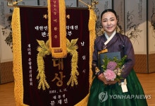 춘향국악대전 판소리 명창부 대상 받은  정승희씨