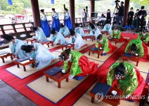 전통 성년례 재현