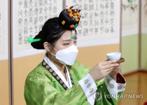 전통 성년례의 초례 의식