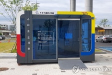 진주시 서부도서관 스마트도서관, 지식산업센터로 이전 운영
