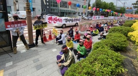 주민 동의 없는 인산가·죽염농공단지 허가는 원천무효