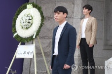 5·18 기념식 기념공연