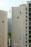 서울 일상