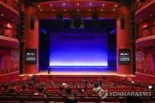 해오름극장 리모델링 공개, 최신 음향설비 시연