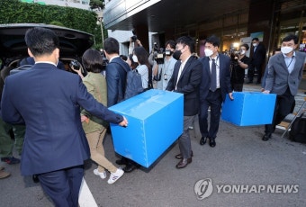 공수처, 1호 압수수색 종료