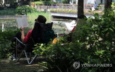 공원독서