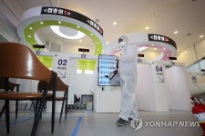 백신 추가 확보로 코로나19 예방접종센터 운영 재개