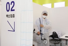 백신 추가 확보로 코로나19 예방접종센터 운영 재개
