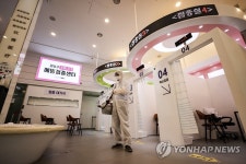 백신 추가 확보로 코로나19 예방접종센터 운영 재개