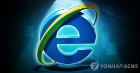 굿바이! 인터넷 익스플로러…MS, 내년 6월 IE지원 완전 종료