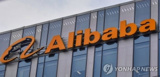 알리바바 명품 짝퉁, AI로 눈 깜박할 새 가려낸다
