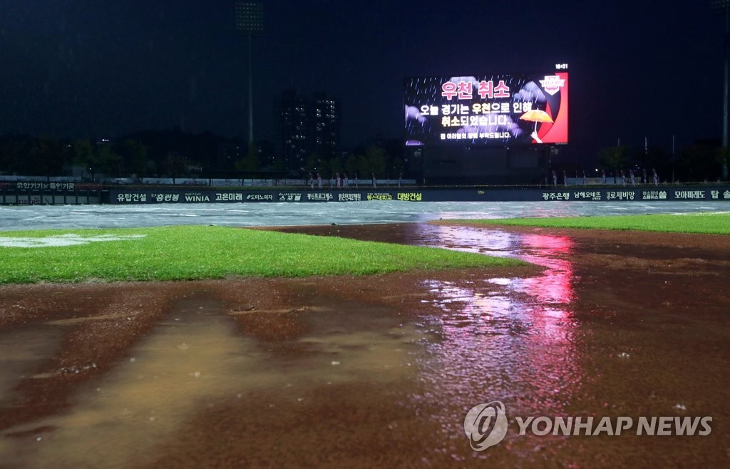 프로야구 5경기 우천 취소, 역사상 첫 사례로 더블헤더 개최 예정