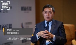 중국 부동산 중개업 거두 50세로 병사