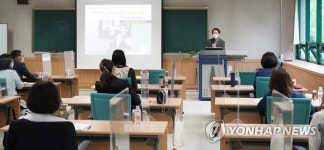 유치원 원장 자격연수에서 특강하는 조희연 교육감