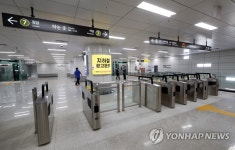 개통 하루 앞둔 인천 석남 연장선 개찰구