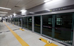 개통 하루 앞둔 인천 석남 연장선 승강장