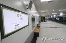 서울 7호선 석남 연장선 내일 개통…인천 서구∼강남 1시간대