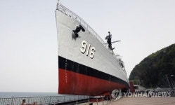 반납비용 수십억 강릉 통일공원 퇴역 함정, 해체로 가닥