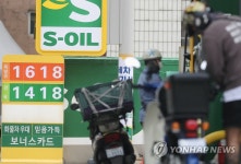 이번 주 유가는?
