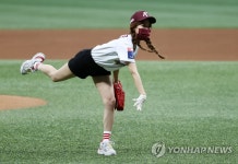 시구하는 오효주 아나운서