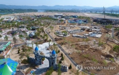 춘천 스마트토이 도시로 거듭난다 레고랜드 테마파크와 연계