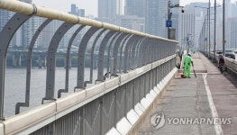 마포대교, 지능형 안전 펜스로 극단적 선택 방지