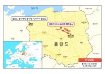 석화엔지니어링건축사사무소주 | 현대엔지니어링, 폴란드 석화플랜트 신설 우선협상자에 선정