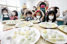 광주 북구 남도향토음식박물관, 어린이 전통음식체험