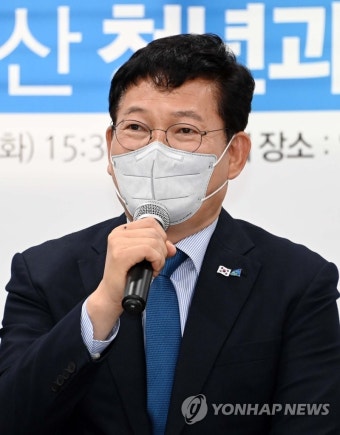 서울·부산 청년과의 간담회에서 발언하는 송영길 대표