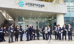 춘천에 스마트토이 비즈센터 개소