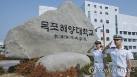 목포해양대, 해양국립대로 교명 변경 추진…목포시, 반발