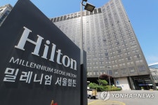 매각설에 휩싸인 38년 역사 밀레니엄 힐튼 서울