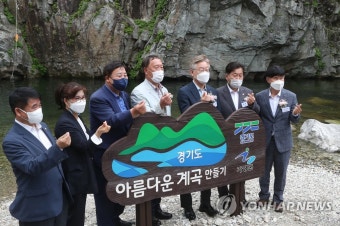 정비된 계곡 찾은 이재명