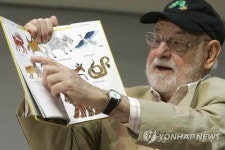 배고픈 애벌레 쓴 그림동화 거장 에릭 칼 별세…향년 91세(종합)