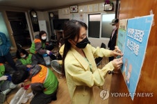 백신 접종자 경로당 이용 가능