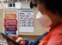 동네 병의원서 시작된 65~74세 아스트라제네카 백신 접종