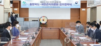 인사말 하는 전현희 국민권익위원장