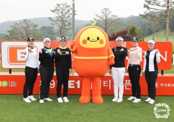 '제9회 E1 채리티 오픈 파이팅!'