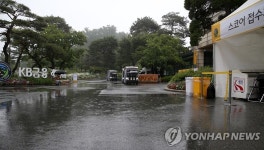 KB금융 리브 챔피언십 악천후에 54홀로 축소