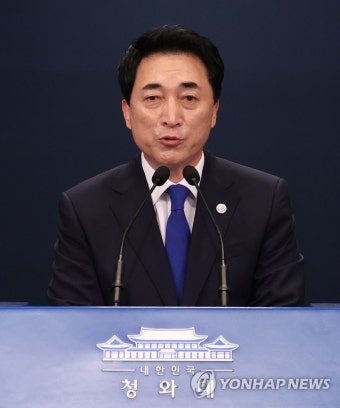 신임 국민소통수석에 임명된 박수현 전 대변인