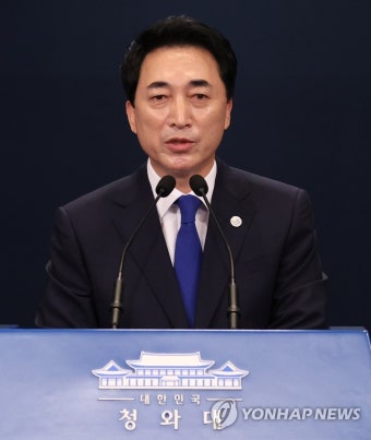 신임 국민소통수석에 임명된 박수현 전 대변인