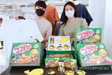 롯데백화점, 프로젝트엠X고래밥 한정판 굿즈 출시
