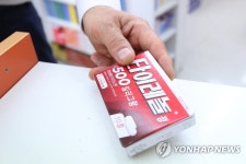 백신 접종 후 해열진통제, 타이레놀 말고도 여럿 있어요